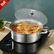 Baige 304 steel hot pot pot 26CM multi-functional soup pot hot pot pot household gas induction cooker universal BG1396 G1396