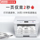 联想（Lenovo）至像M3070 黑白激光打印机  家用办公复印扫描多功能一体机 【USB连接】