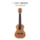 Tom【新品】TOM T5/T5S单板尤克里里初学者小吉他23寸学生男女生款 23英寸 T5【碳素琴弦单板】