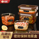 合庆玻璃泡菜盒泡菜坛子冰箱保鲜盒密封盒腌制泡椒凤爪收纳盒咸菜罐子 正方形1000ML+长方形1050ML
