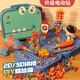 Electric screw screw assembly Children's electric drill screwdriver Baby simulation repair toolbox set toys Little dinosaur 460 pieces + electric drill