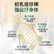 原装ROYOU免疫球蛋白有机硒抵抗儿童成人体质洛尤宁牛初乳胶囊 维生素c2片