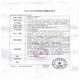 Пекинг Тонгрентенг зеленый Qianliu кукурузный алый аром