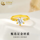 CHINA GOLD six-claw gold ring for women, pure gold solid ring, hand jewelry, Valentine's Day birthday gift for girlfriend and lover, six-claw ring, about 1g, circle number 12