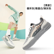 
Hongxing Erke battery panda 4lite board shoes men's shoes 2025 autumn new thick-soled student versatile casual sports shoes men's cyclic gray/microcrystal white/steel gray 42