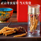 
Authentic Cordyceps sinensis first period selected nourishing dry goods two gram one gram gift box gift nutritious Cordyceps tonic products two gram one gram 50 gram authentic Cordyceps sinensis