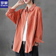 ROMON 2026 Literary Retro Corduroy Long Sleeve Shirt Women's Outerwear Versatile Casual Shirt New Autumn Velvet Top Pink M Recommended 90-110Jin Jin equals 0.5 kg