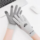Gants, hommes et femmes, Frisbee Spring and Summer Mur Sun Protection, non-glipage et conduite des gants de pêche à l'écran tactile sportifs Marit M Grey M Grey M Grey