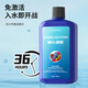 
Fish tank algae removal agent moss removal agent green water brown algae black hair bath algae removal magic algae removal agent nitrifying bacteria 1050ml 1 bottle