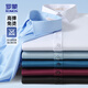 
ROMON long-sleeved shirt men's elastic business workwear middle-aged and young people's high elastic non-iron casual shirt 518