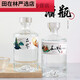 Wine bottle empty bottle white wine bottle one Jin [Jin equals 0.5 kg] glass customized 3886 2 bottles red set 1