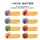 爱顿博格（AnthonBerg）临期好价merci什锦8口味64支巧克力礼盒675g7月到期生日礼物