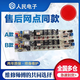 适用小天鹅洗衣机电脑板TB60/65/70/75/80-Q1098(S)主板电路线路 A款 五个插座