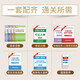 【京仓速发 明日达】2025咨询工程师考试（4册套装）：工程项目+现代咨询方法与实务+宏观经济+项目决策1422**51