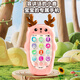 Qiuyun Liuyun baby mobile phone can bite food grade 0-1 year old toys early childhood education baby music mobile phone yellow deer mobile phone