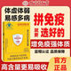 Tongrentang Peking Colostrum Immunglobulinkapseln verbessern die Immunität und Resistenz, T-Shirt und schwach, um die Ernährung zu ergänzen. 1 Erlebnisschachtel [Authentische Produktgarantie] Authentische Produktgarantie Anti-CounterFeecting kann überprüft werden [eine gefälschte eine Kompensation für zehn]