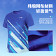 李宁（LI-NING） 乒乓球服羽毛球服速干乒乓球队短袖男女训练服马龙同款运动套装 25年款男女同款蓝色上衣+短裤 XL (180)