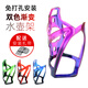Xianxiang is suitable for Phoenix bicycle water bottle rack, road children's mountain bike bracket, water cup holder, equipment accessories, no need to punch holes, black and green color, free cable tie #no need to punch holes