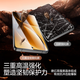 闪魔【超声波解锁膜】适用红米k80/K80pro钢化膜红米k80手机膜Redmi防爆抗指纹全玻璃超清高透手机贴膜 【抗蓝光升级防爆抗指纹】2片+神器 红米K80/K80pro【不能解锁包退】
