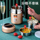 Rice 304 stainless steel vacuum insulation pot portable student office worker three-layer insulation lunch box insulation bucket 304 true color 1.6L
