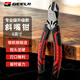 GeeLii diagonal nose pliers, labor-saving water mouth pliers, electronic shearing diagonal nose pliers, offset pliers, 6 inches 65010