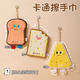 Gongqin can hang strong absorbent hand towel cleaning cartoon cute kitchen bathroom coral velvet hand towel cheese series 1 pack