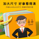 亨给力动物卡片早教认知启蒙书儿童识字宝宝看图识物图幼儿数字益智玩具 4本:动物+人物+交通+数学[360面]
