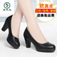 Woodpecker de cuero genuino de cuero redondeo modelo de zapato único Cheongsam Tisos altos de la plataforma impermeable para mujeres zapatos gruesos zapatos de cuero para mujeres negras (tacones de 7 cm) 34