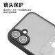 苹果iPhone16内置卡槽仓磁吸手机壳带卡包套15/14NFC可放卡身份证 IPhone16ProMax-精孔-半透磨砂黑