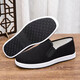 [Confortable et respirant] Chaussures en tissu de vieilles beijing traditionnelles Solide Solide Solide non glissée Chaussures célibataires pour hommes un pied chaussures de tissu noir de travail Black 42 [Longueur de la chaussure 26cm]