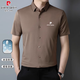 Pier Cardin Mulberry Silk Shirt's Men's Short à manches courtes 2025 Été Nouvelle entreprise de chemise sans frappe sans rides Contracté Halmi-Sheeve Half-Sheirt High-Deaire Flagship Official - White Short (Mulberry) - International Brand M 165 suggéré 90-115Jin [Jin est égal à 0,5 kg] - Marque internationale
