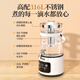Rongsheng Intelligent Tea Maker 3L large-capacity commercial tea-making health pot teapot tea bucket electric kettle scented tea fruit tea 48-hour thermal insulation boiling water bucket with faucet scented tea bucket 316L stainless steel 48H constant temperature with filter 3L