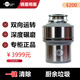 ISE original garbage disposer food grinder E300 E200 national standard