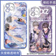 
vivo disguise learning scum wedding greetings Xie Yu mobile phone case adapted to Honor 100 Redmi k70vivos20 Apple 16 soft Angel eye transparent shell K15935 nova Honor series--model sent to customer service notes