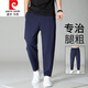 Pierre Cardin Harem Pantalons Men Lâche cordon intérieur Populaire Petit pieds Pantalons de carotte bleu caché Pantalons de sport élastique Pantalon décontracté Men Summer Black Thin Model M 100-115JIN [Jin est égal à 0,5 kg]