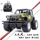 Shuangfeng car model 22400A Knight Rider remote control off-road vehicle four-channel dynamic model rechargeable children's toy