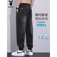 Playboy; Playboy-Werkzeugjeans 2025 Neue Herren Sommer Dünne lose Füße Trendy Sommer neun Punkte Ice Seiden Harem Hosen 010 Moderne Grau + Schwarz [Zweiteiler] 3xl empfohlen 160-175Jin [Jin entspricht 0,5 kg]