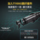 尔鱼（ELFISH）路亚竿碳素枪柄直柄翘鲈鳜鱼超快调虫竿超轻量鱼竿 682m S/直柄【2.03米】