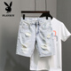 Playboys neue sommerliche, hell weiße Katzen-Katze Whisker riss Denim Vier- und Fünf-Punkte-Hosen für Männer schlanke Füße vielseitige trendige Shorts (T693) Blau 29 (Empfohlen 100-110Jin [Jin entspricht 0,5 kg]))