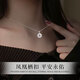 China Gold S925 Silver Phoenix Peace Buckle Necklace Women's 2025 New Clavicle Chain Pendant Practical Birthday Gift for Girlfriend Romantic Rose Gift Box *Shipping from Yakura* Same Day/Next Day Delivery