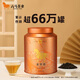 Bama Tea Industry Black Tea Tea Jinjunmei Wuyi Черный чай медо