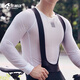 Lampada Ziru sweatshirt sports cycling vest short-sleeved sweat-absorbent quick-drying bottoming bicycle mountain bike cycling jersey vest (pure white) M /L (55-65kg)