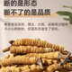 Cordyceps sinensis broken grass authentic cordyceps high altitude broken grass in Tibetan areas, fresh dried cordyceps large broken grass [authentic Tibetan areas high altitude] 11 grams of broken grass
