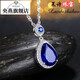 Yangyan sapphire pendant for women Japanese and Korean sterling silver plated 18k gold colored gemstone necklace precious gem tanzanite accessories