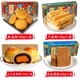 
Wensuyuan pastry gift box New Year snacks Sichuan Chengdu specialties gifts and elders food snacks Wenfang four treasures 1098g (shelf life of 15 days)