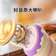 Parents Animal Assembly Children's Toys Infants Baby Music Harmonica Horn Trumpet Animal Sounds Vital Capacity