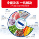 Xingxing (XINGX) freezer commercial large capacity commercial first-class energy-efficient refrigerator horizontal refrigeration conversion fresh ice cream cabinet supermarket restaurant freezer [718 liters] BD/BC-728GE