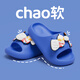 
Pig dad children's slippers boy summer bathroom bathing non-slip medium big boy cartoon Ultraman sandals blue 18