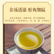 轩中鹤【铁观音】茶安溪铁观音乌龙茶花香浓郁自己喝送长辈 5g*2袋【亏本试喝】