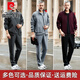 皮尔卡丹（pierre cardin）中老年运动套装男春秋季外套中年男士运动服跑步爸爸休闲运动套装 9905浅灰(外套＋短 袖＋裤子) 【100-120斤】 L